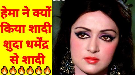 hema malini ki sex video|hema malini ki girl ki chudai video porn videos .